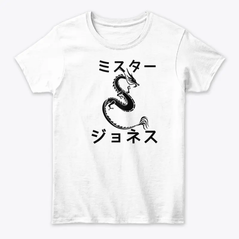 Japanese Jones Tee