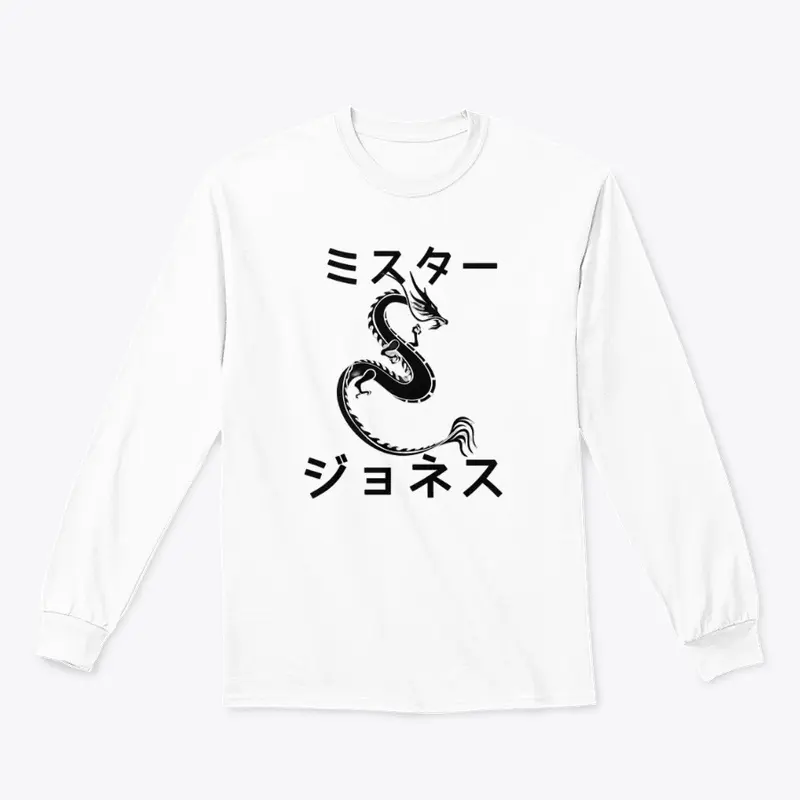 Japanese Jones Tee