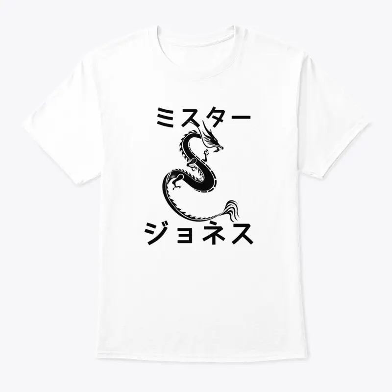 Japanese Jones Tee